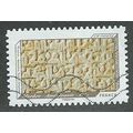 FRA 2012 (LETTER 20g) 'PRINTING IN RELIEF- ' FI...