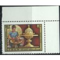 Lebanon 1978 - SG1254 - 50p multi - Metal Worki...