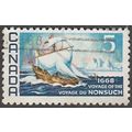 Canada 1968 $0,05c Voyage of the Nonsuch, 1668 ...