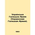 Ukrainian Halytska Armenia (Ukrainian Halytsia Army). In Russian (ask us if in d