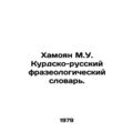 Khamoyan M.U. Kurdish-Russian Phraseological Dictionary. In Russian (ask us if i