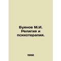 Buyanov M.I. Religion and Psychotherapy. In Russian /Buyanov M.I. Religiya i ps