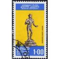 SRI LANKA, 1977 1R Colombo Museum, SG 635 (Scot...