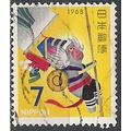 Japan ( Japon ) N° 889 YVERT OBLITERE ( USED )