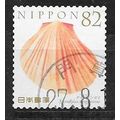Japan ( Japon ) N° 7280 OBLITERE ( USED )