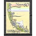 Japan ( Japon ) N° 2679 YVERT OBLITERE ( USED )
