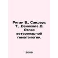 Regan W., Sanders T., Denicola D. Atlas of Veterinary Hematology. In Russian