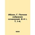 Ibsen, G. A Complete Collection of Works. In 4 Vol. Vol. 1-4./Ibsen, G. Polnoe