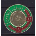 QATAR 1966 COINAGE 5np MNH SG104