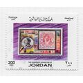 JORDAN 1999 PHILATELIC CLUB 20TH ANNIVERSARY ST...