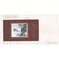 ZAYIX China PRC First Day Cover FDC Mao Zedong ...