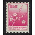 Taiwan Plum Blossom $40 Normal Paper 1986 MNH S...