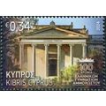 Cyprus. 2024. Greek Gymnasium of Famagusta (MNH...