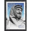 AAT 2012 60c 'PHILLIP LAW' FINE USED (EBID68-237)