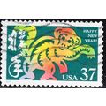 USA, 2004 37c Chinese New Year, SG 4340 (Scott ...