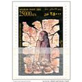 Afghanistan 2002 Bamyan Buddha Statue History s...