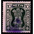 India 1967 Asoka Pillar Service 10Re Used Stamp