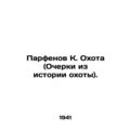 Parthenov K. Hunting (Essays from the History o...