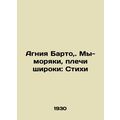 Agnia Barto, We Sailors, Shoulders Wide: Verses...