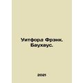 Whitford Frank Bauhaus. In Russian /Uitford Fre...