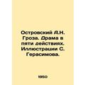 A.N. Groza Ostrovsky. Drama in five acts. Illus...