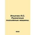 Ilyichev A.S. Mining lifting machines. In Russian /Ilichev A.S. Rudnichnye pode