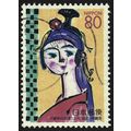 JAPAN 1999 Prefecture Okinawa Traditional Costu...