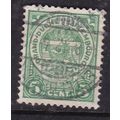 Luxembourg 1907 Arms 5c Fine Used SG 160 VGC