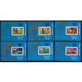 Comoro Is. 25th Anniversary of UN Postal Servic...
