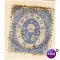 Japan stamps 1883 - 5s blue - Koban - United Po...