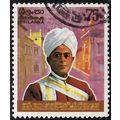 SRI LANKA, 1975 75c Ramanathan, SG 608 (Scott #...