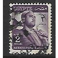 EGYPT 1953 AGRICULTURE 2M PURPLE SG415 FINE USED#