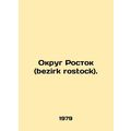District Rostock (bezirk rostock). In Russian (...