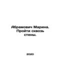 Abramovich Marina. Go through the walls. In Rus...