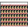 2412, Mint NH Gold Color Shifted Up Error In Sh...