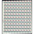 1338, Mint 6¢ Drastic Perf Shift Error In Compl...
