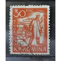ROMANIA 1960 SG 2735 USED #1