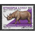 ETH 2005 25c 'BLACK RHINOCEROS' FINE USED (EBID...