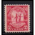 683 2c Charleston Fine MNH O2166