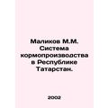 Malikov M.M. Feed production system in the Repu...