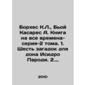 Borges C.L., Bioy Casares A. Book of All Time-S...