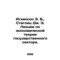 Atkinson E. B., Stiglitz J. E. Lectures on Public Sector Economic Theory. In