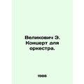 Velikovich E. Concerto for the orchestra. In Russian /Velikovich E. Kontsert d