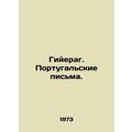 Guilherag. Portuguese Letters. In Russian /Giyerag. Portugalskie pisma.