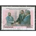 Tanzania 2004 Law and Peace 800/- Multicoloured...