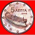 SHIP (2002-2023): GREECE ★ 5 EURO CENTS 2009!★L...