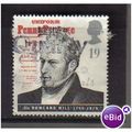 1995 GB SIR ROWLAND HILL F/U SG1887