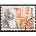 Belgium ( Belgique ) N° 1278 YVERT OBLITERE (USED)