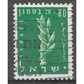 Israel N° 116 YVERT OBLITERE ( USED )