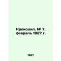 Crocodile. # 7. February 1927. /Krokodil. # 7. fevral' 1927 g.
